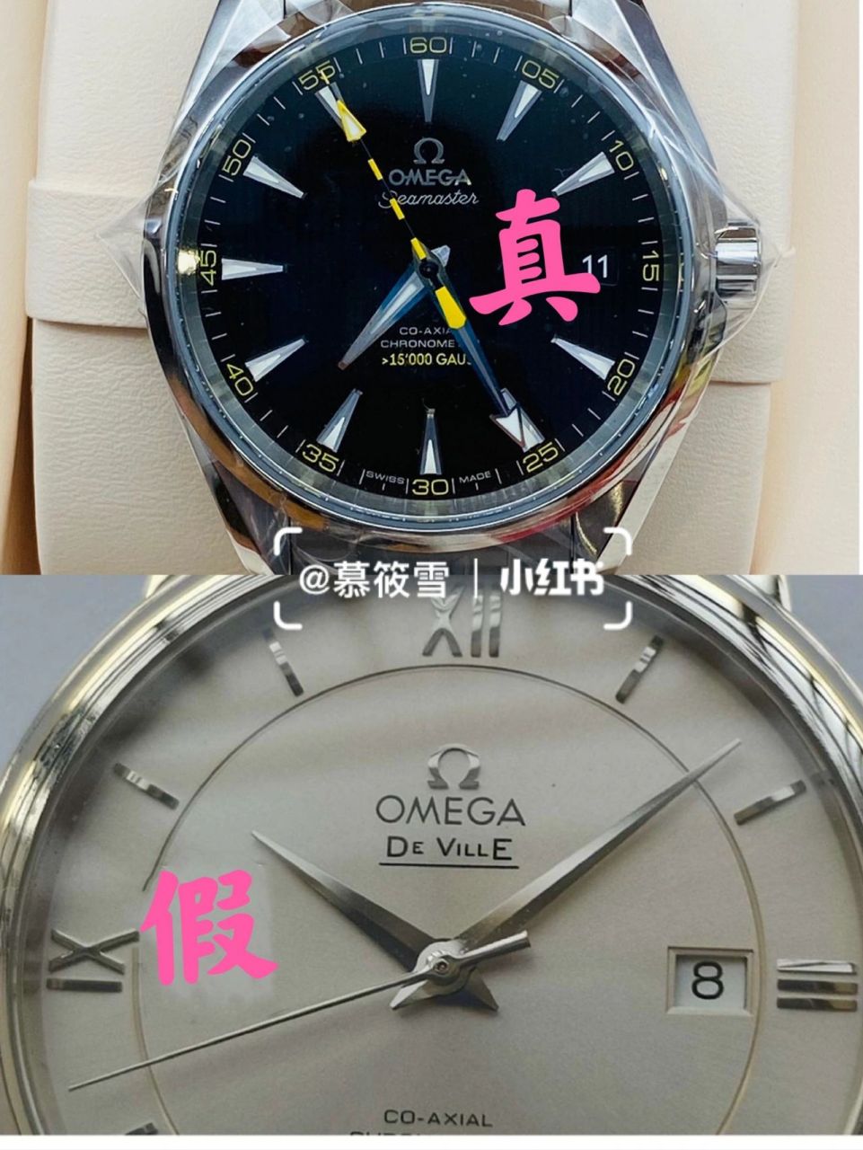 欧米茄手表鉴定真假分享 欧米茄Ω手表在国内超97,但火的同时仿货