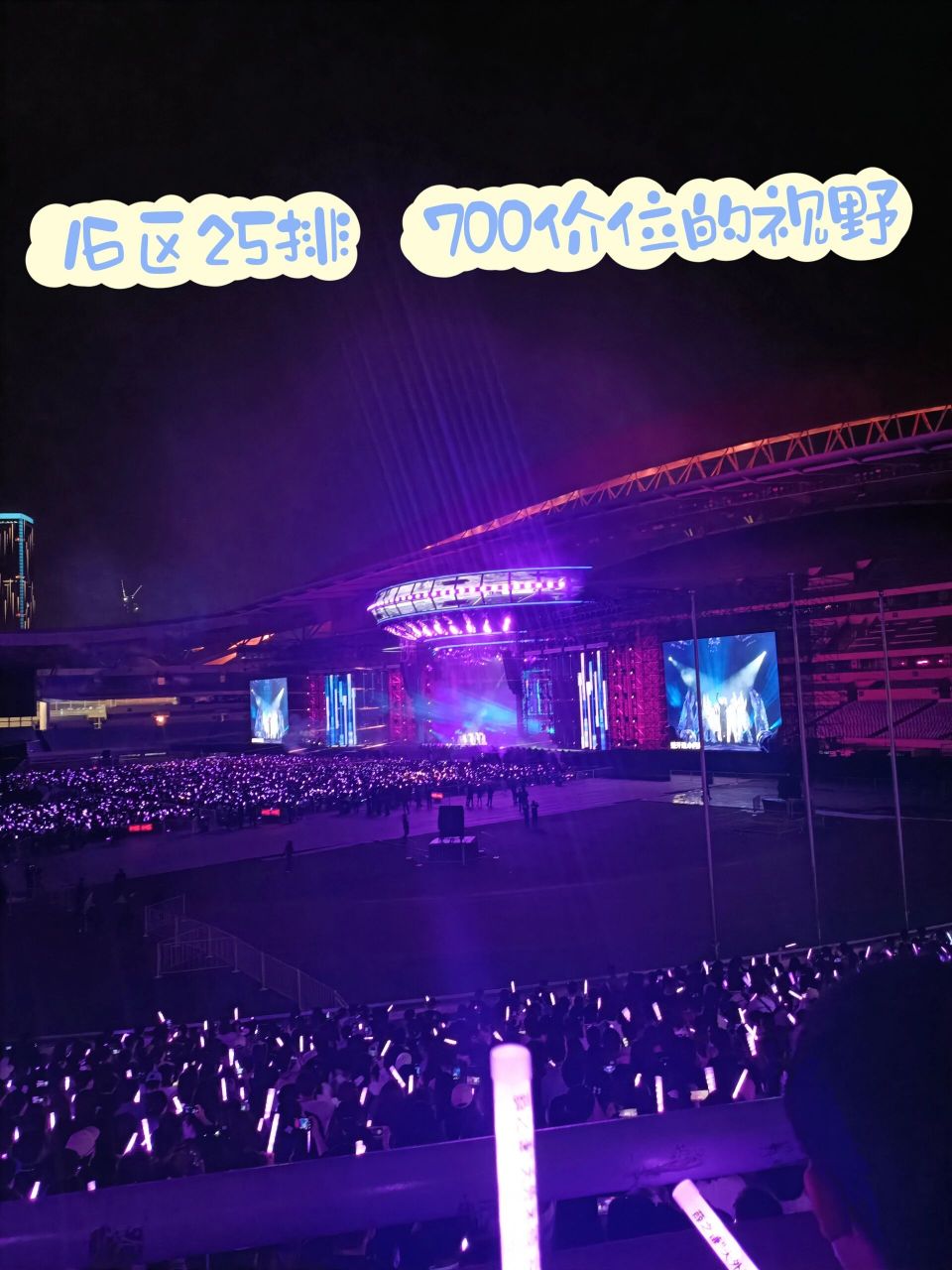 南京奥体演唱会座位图 奥体演唱会南京座位图来了!