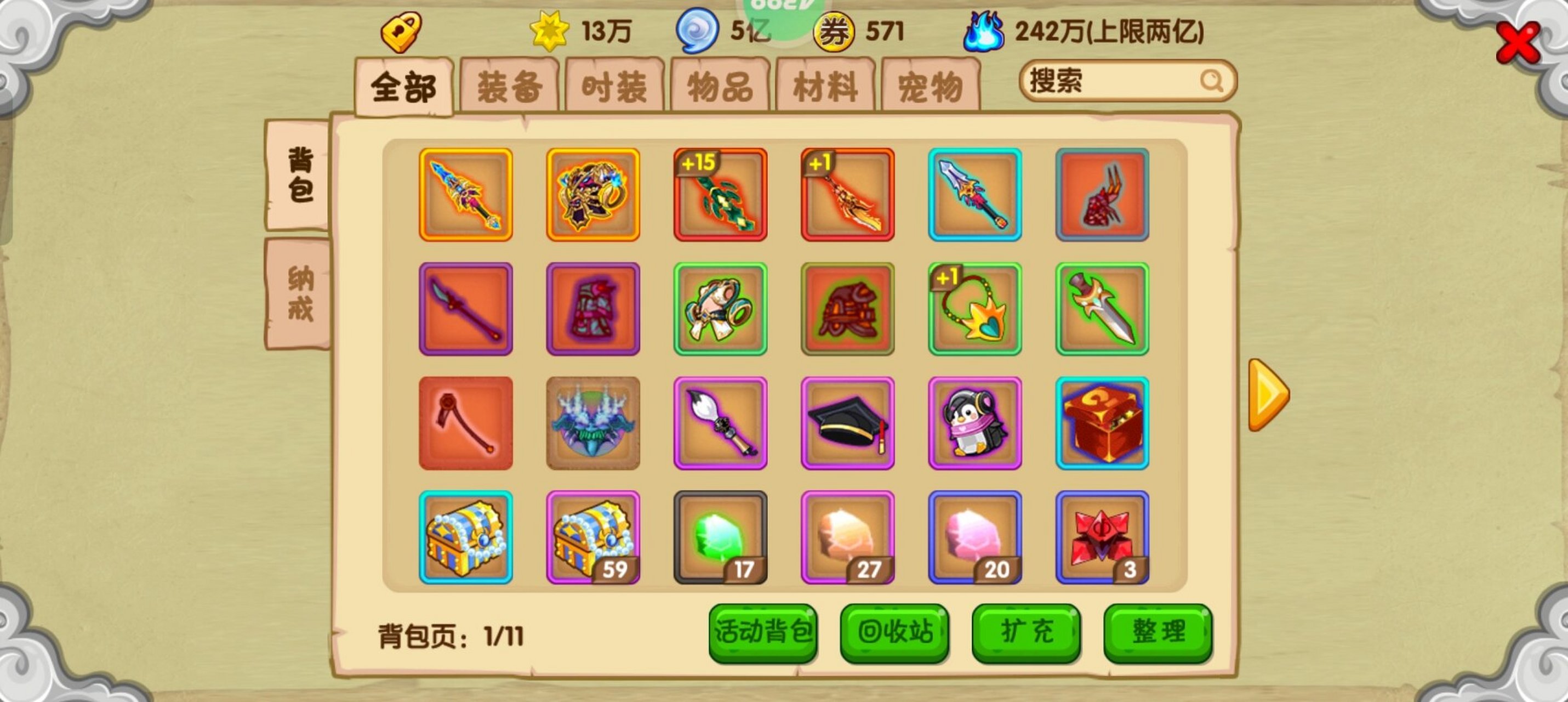 給我介紹一款可以修改造夢西游OL的修改器。