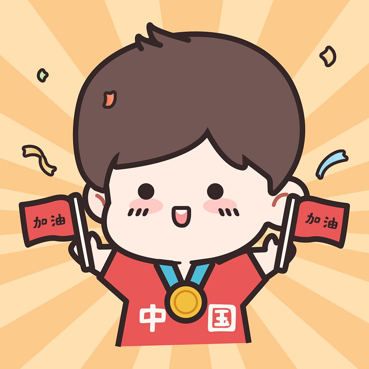 奥运会9899运动员卡通头像 看到这个话题就马上安排上啦～ 两组
