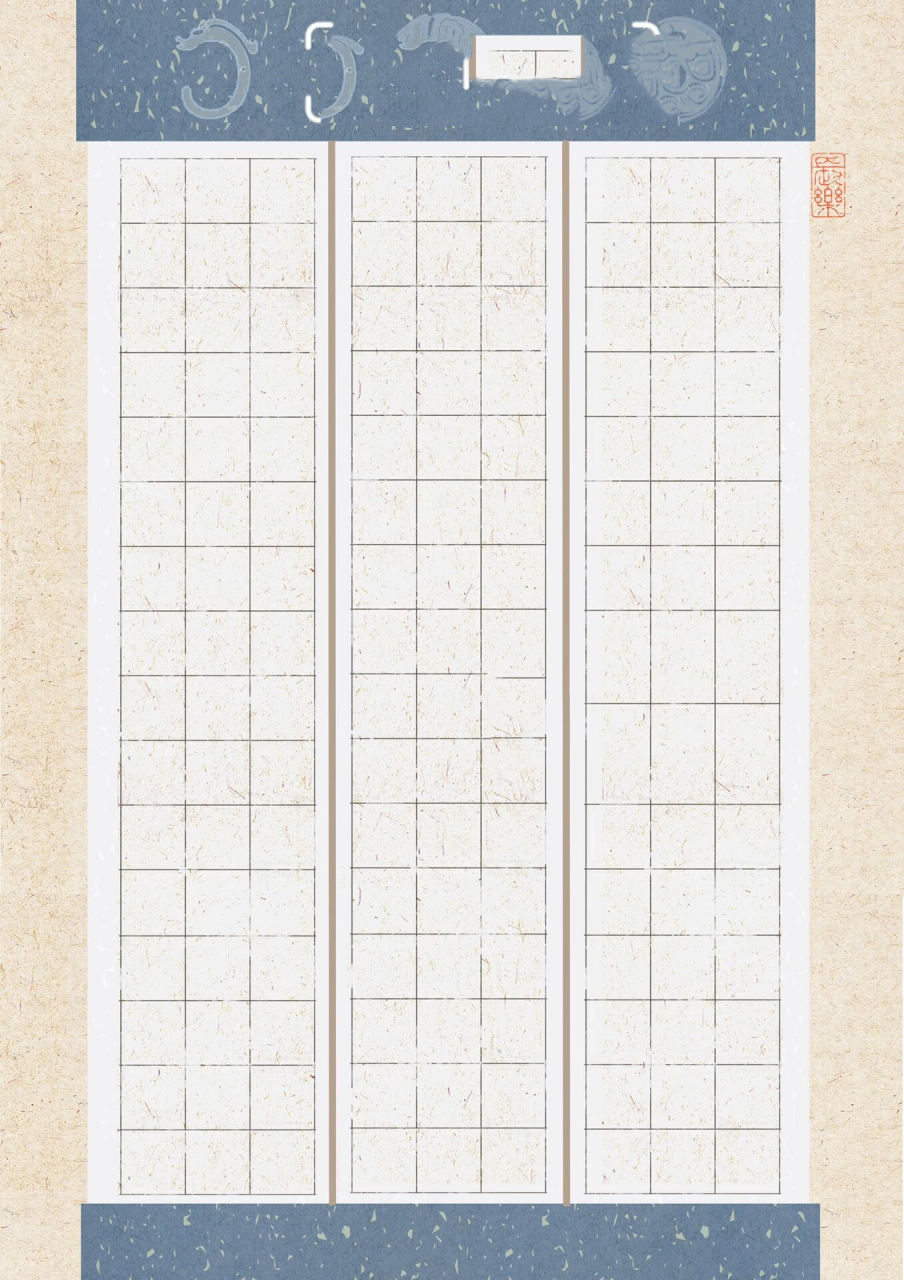古风系列|李白的《把酒问月》a4硬笔书法作品   《把酒问月》这诗题就