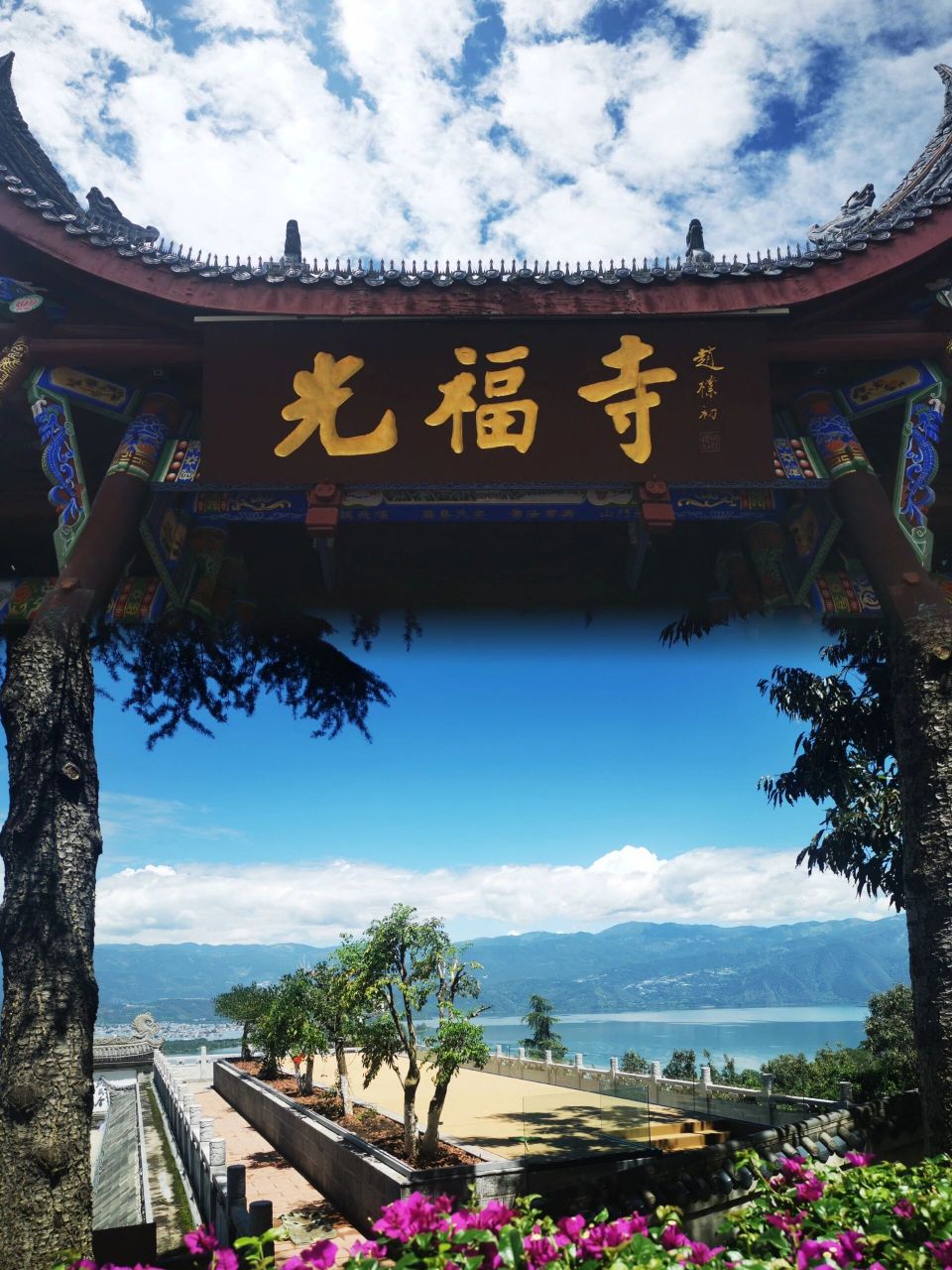 西昌泸山光福寺图片