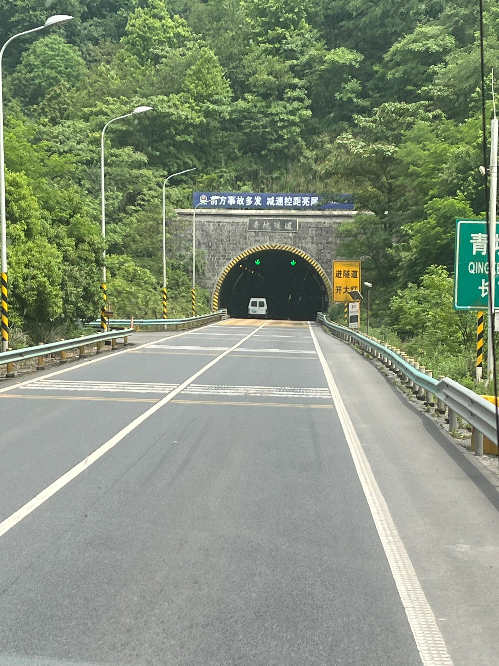 贵州隧道