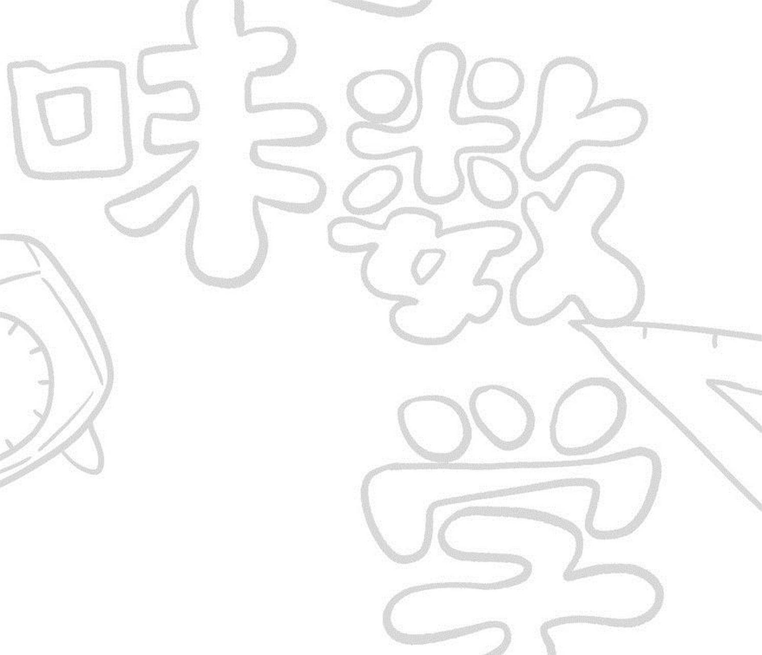 数学小报/趣味数学/生活中的数字～主题手抄 数学类的手抄报,简单好看