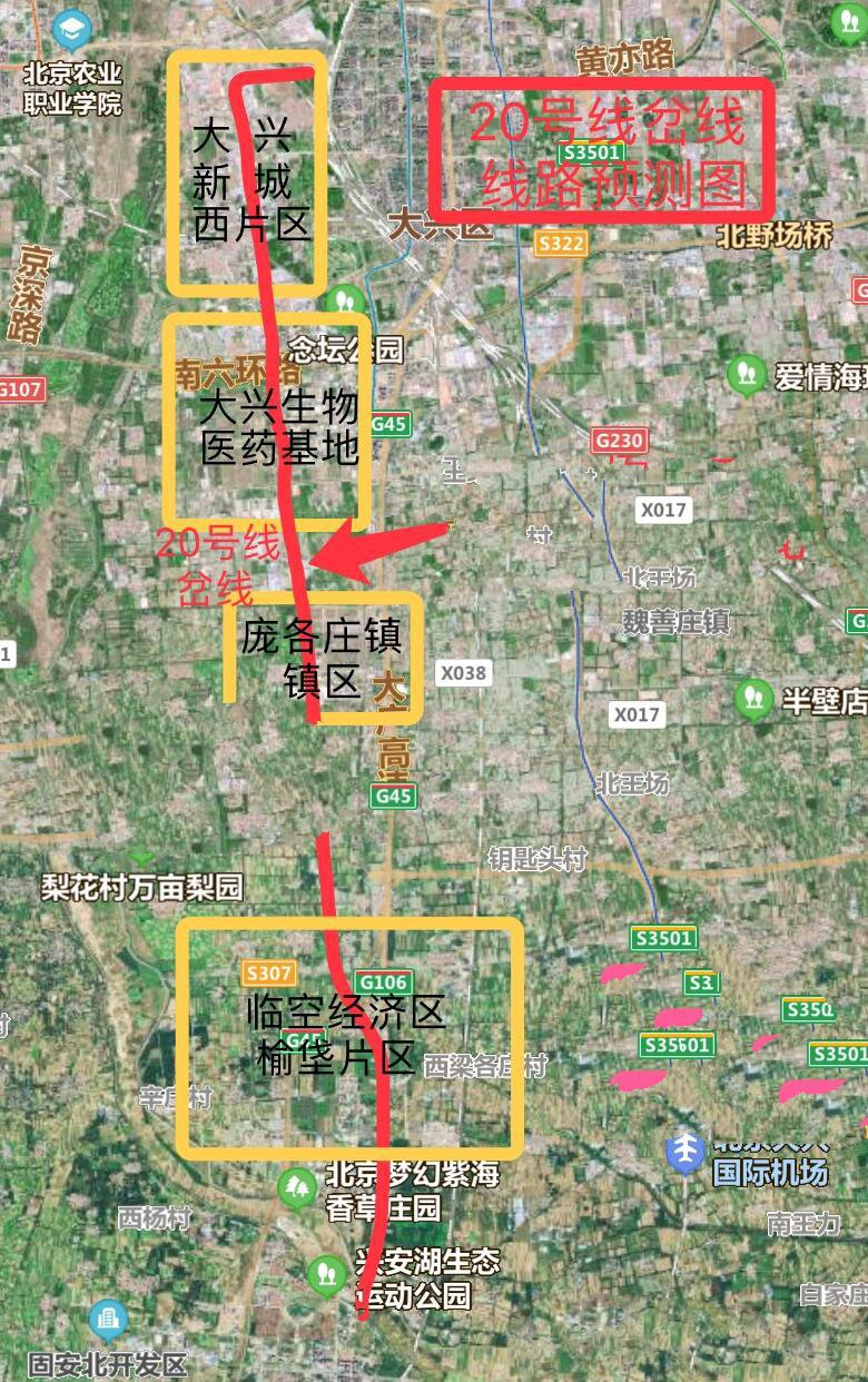 大兴榆垡要来地铁 你看离你家有多远