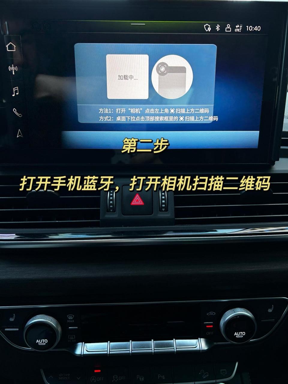 手机导航连接车载导航(手机导航连接车载导航显示还需要另加收费吗)