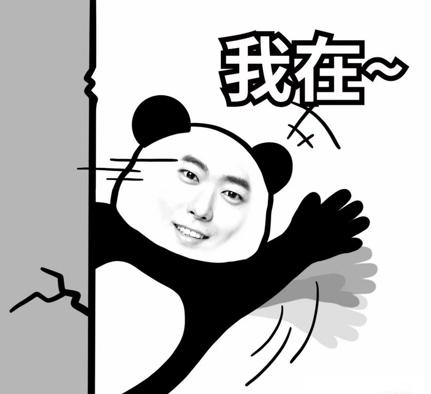 不要问我在不在,只要你咨询,我就呲溜~一下就跑出来了  北大青鸟