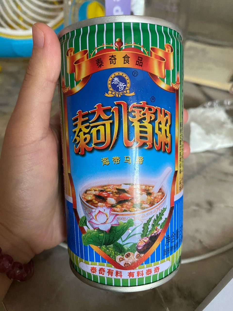 泰奇真是最好吃的八宝粥,可惜从来不打广告 从小吃到大,味道真的很好