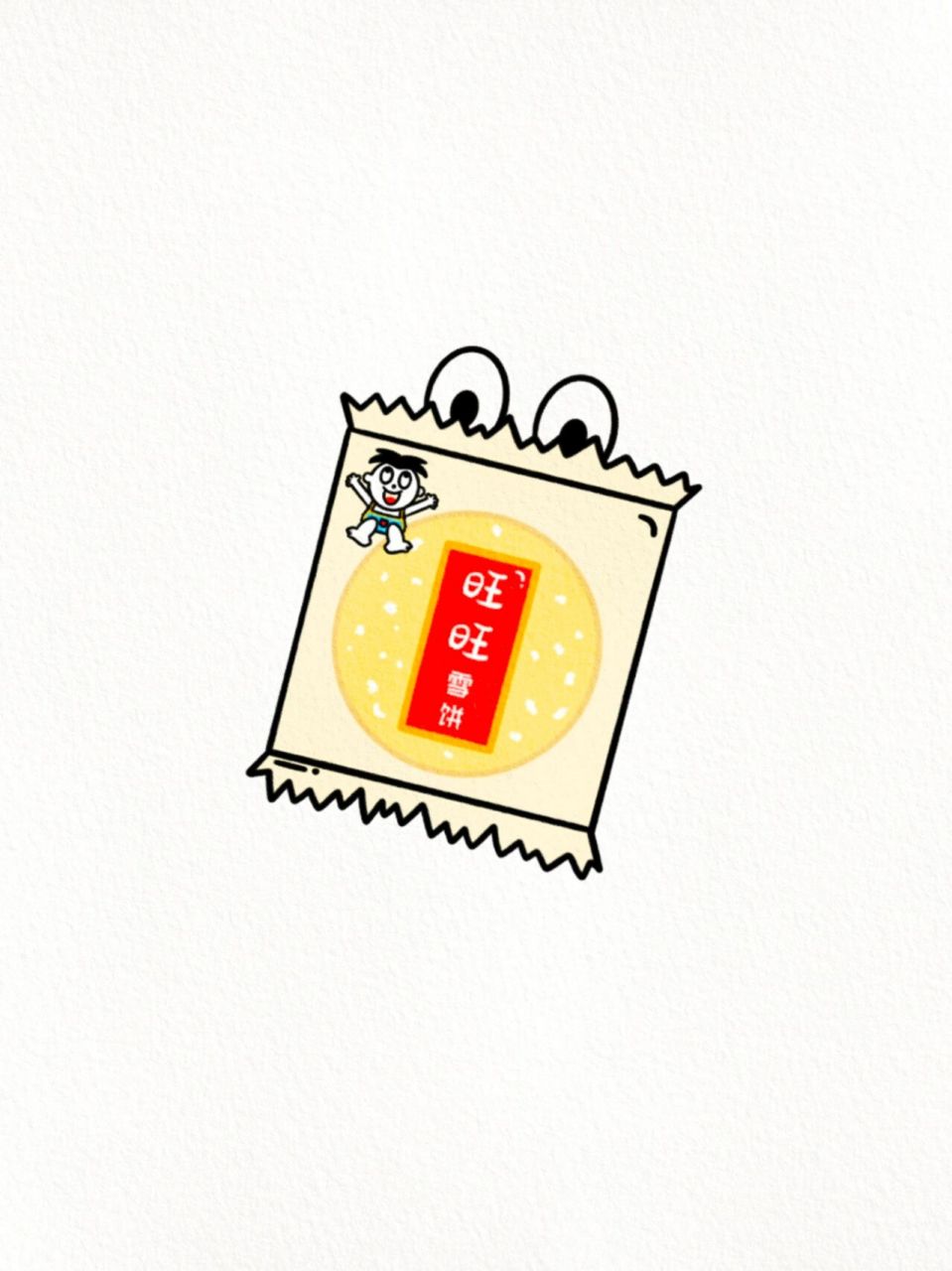 童年零食可爱简笔画|手帐|贴纸素材|好吃 你吃过哪一款呢? .