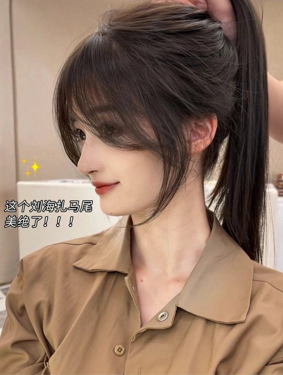 法式八字刘海的优点 这款刘海可以很好的修饰发际线高,太阳穴凹陷