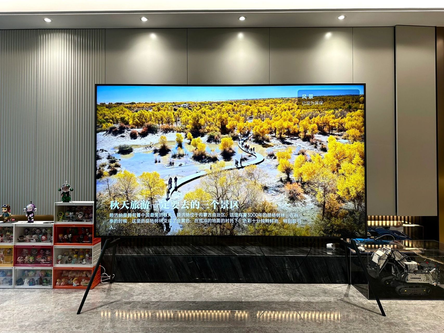 家居好物|小米98寸电视机使用测评 redmi max 98英寸电视机,4k hdr,85