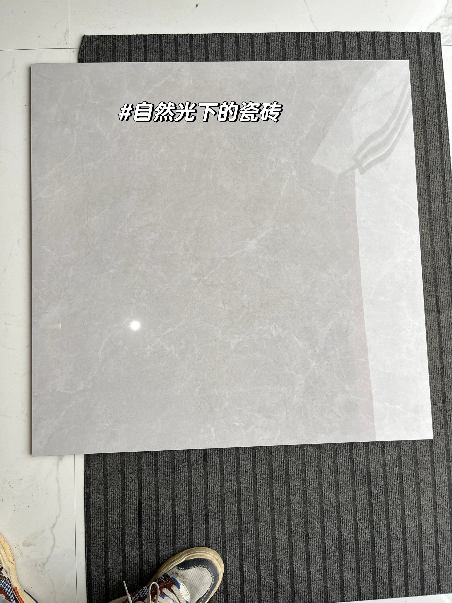 按照自己的需求去看了很多的瓷砖瓷砖店;偶然路过宏陶瓷砖店进去看了