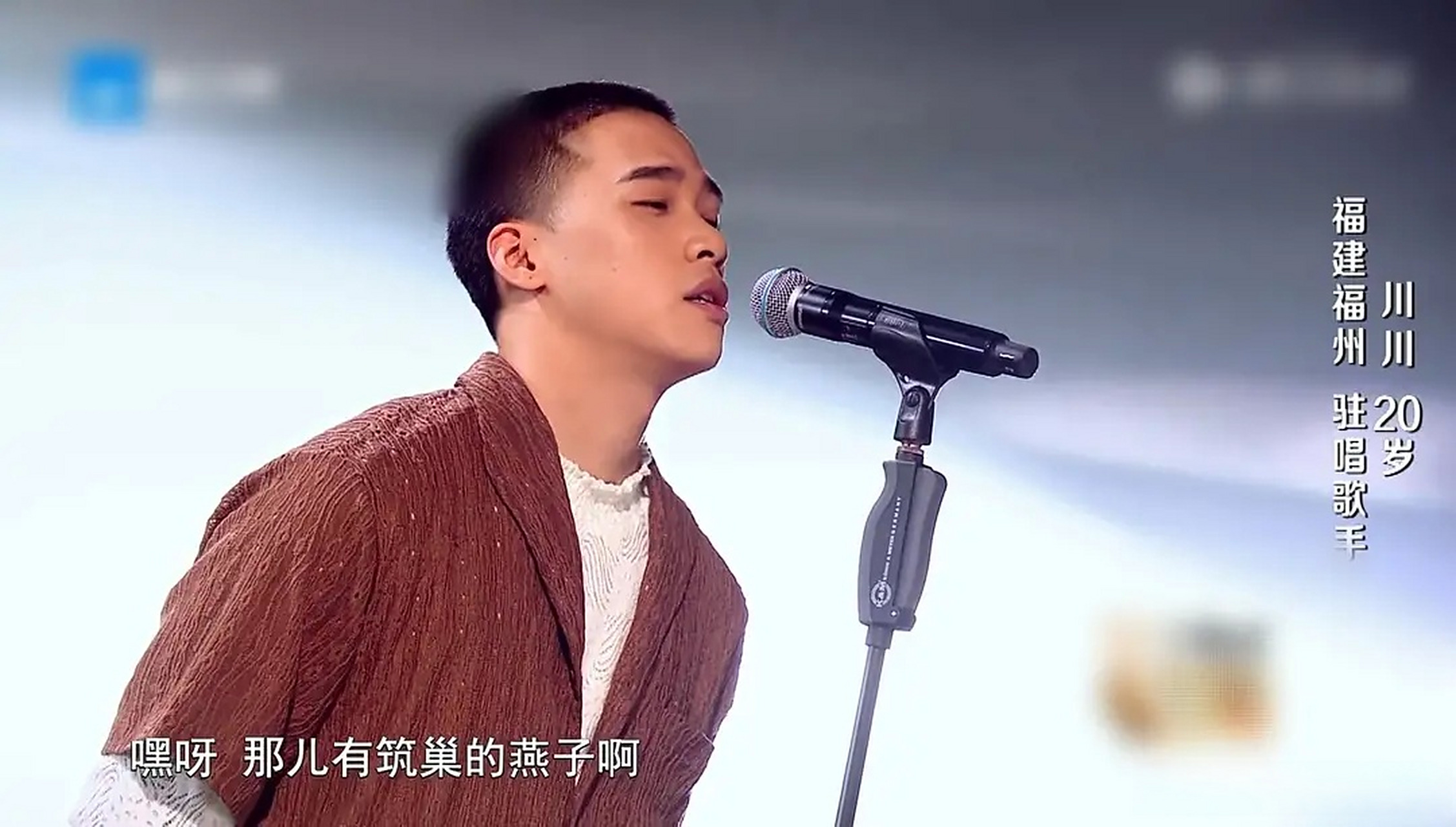 《中国好声音》第三期20岁的川川,从他身上居然看到了梁博的影子!