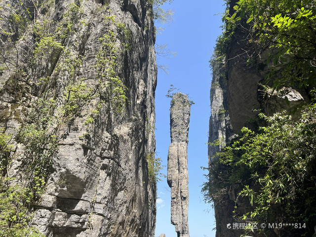 恩施大峡谷游记