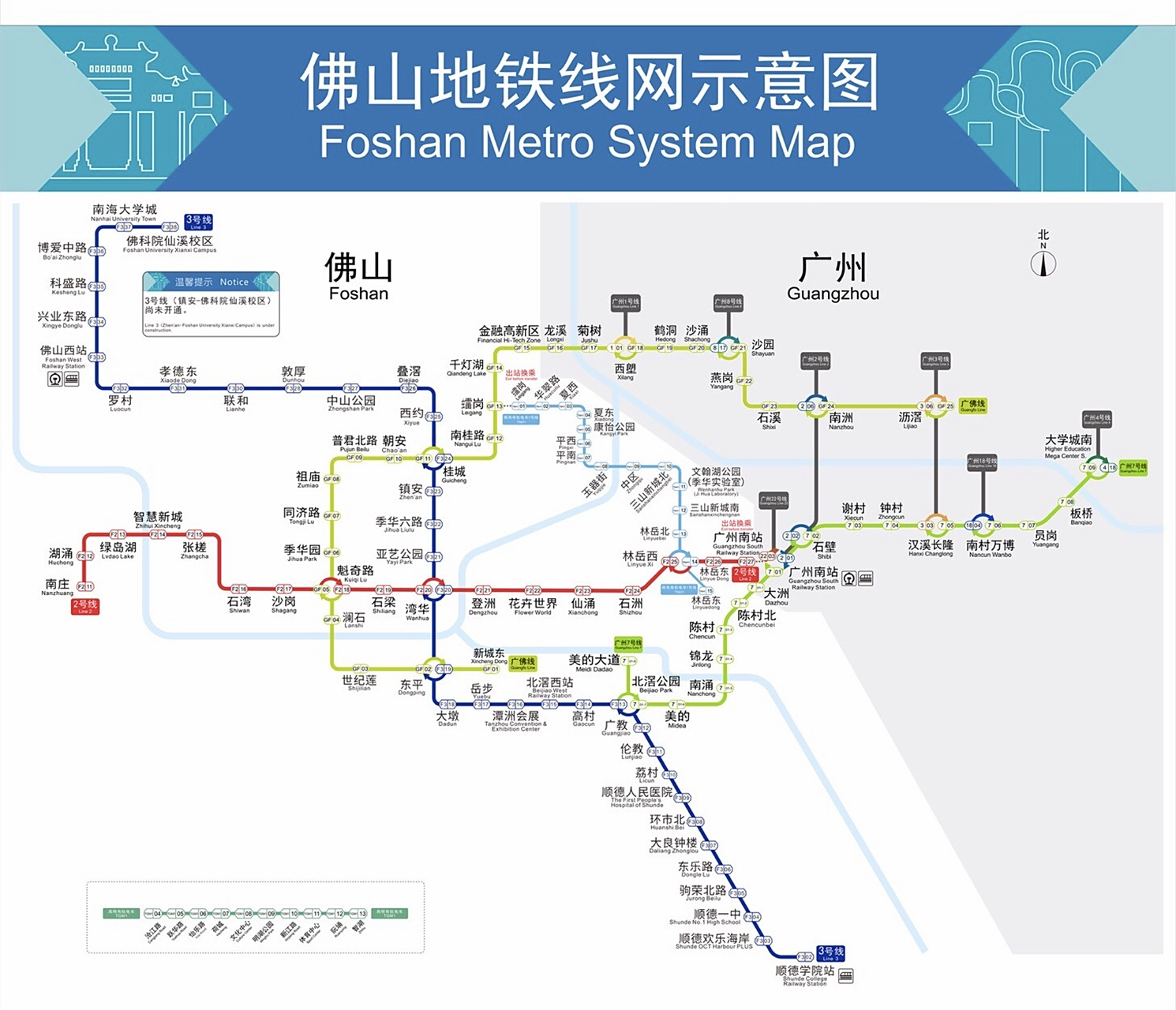 广佛同城地铁线路图 潘哥简单标记了佛山地铁附近的楼盘 这是佛山地铁