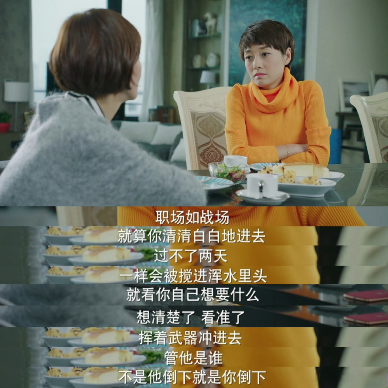 小辽剧好看##我的前半生在辽宁卫视开播#子君马伊琍 被苏曼殊开除