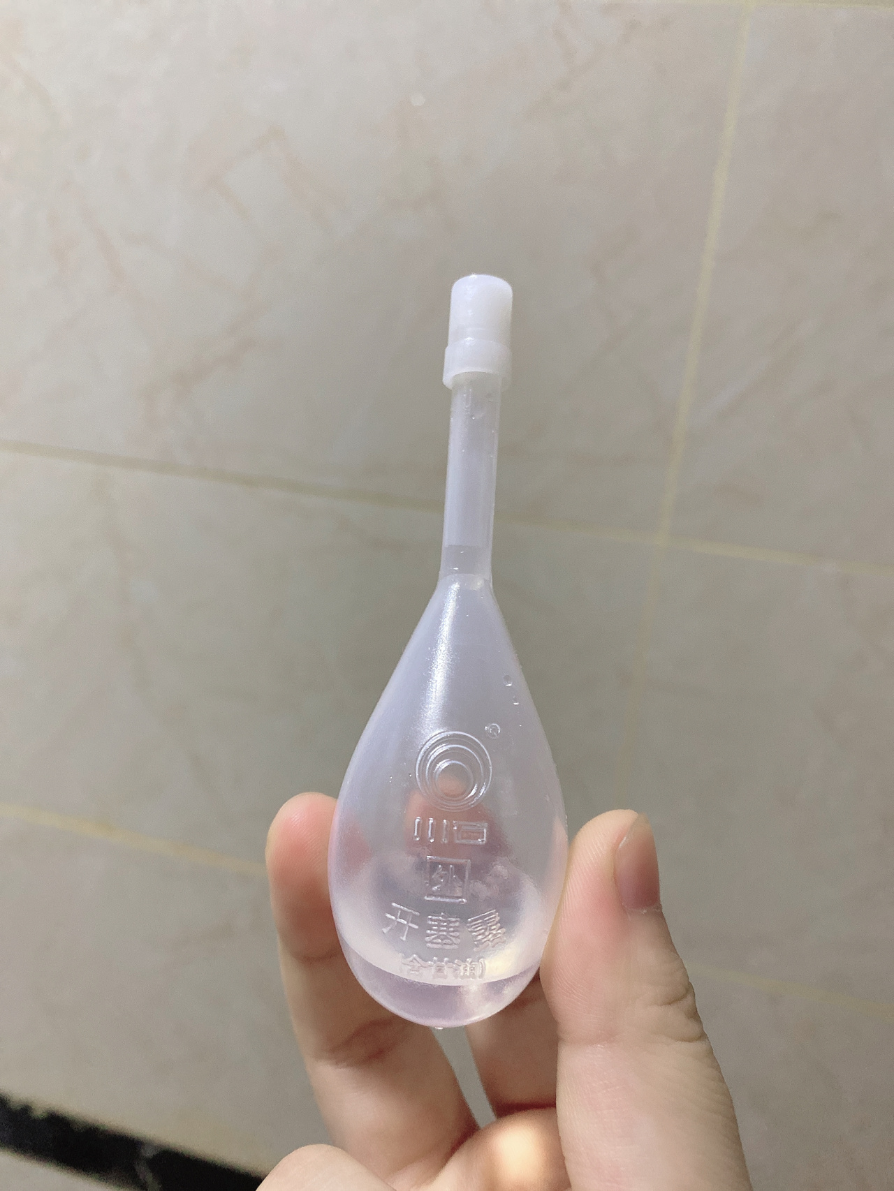 开塞露第一次使用感受 第一次用开塞露,太神奇,太惊喜了.