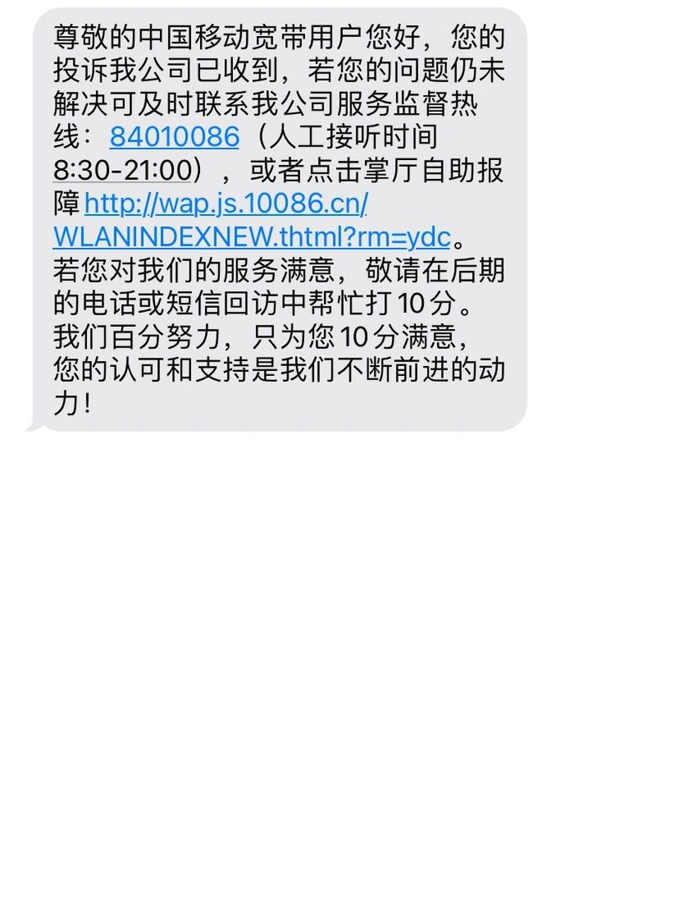 关于异地取消校园宽带  最近因为租房要办理宽带,打客服询问的时候