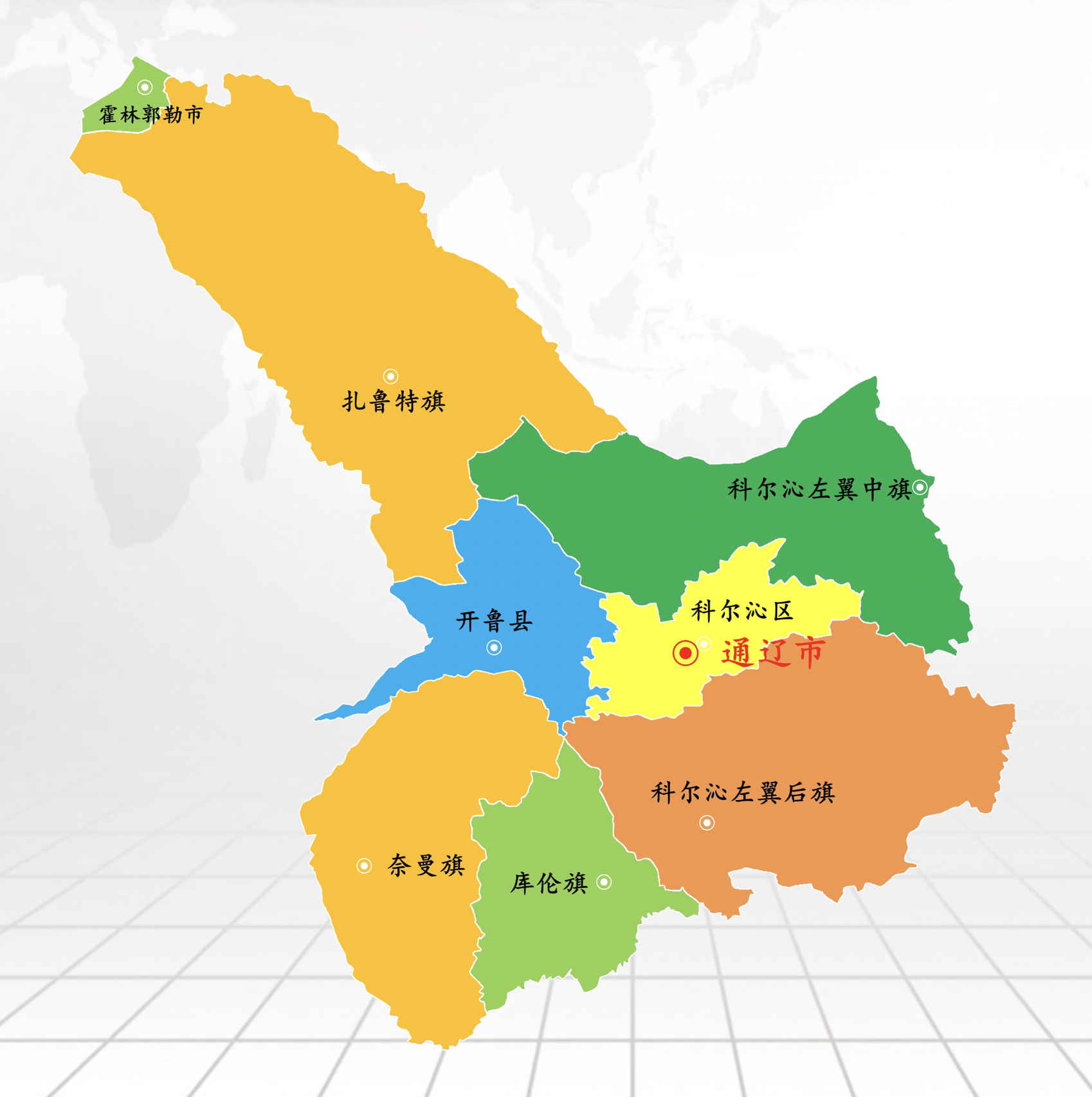 下辖: 1区:科尔沁区 1市:霍林郭勒市 1县:开鲁县 5旗:科尔沁左翼中旗