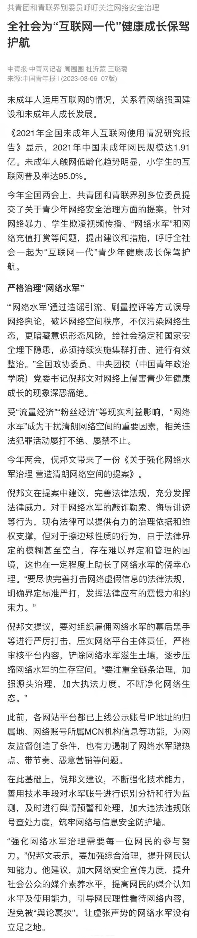 642_3049竖版 竖屏