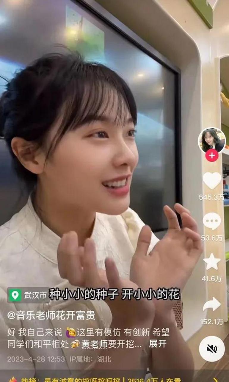 如果你认为黄老师的儿歌很幼稚,那是你的打开方式不对.