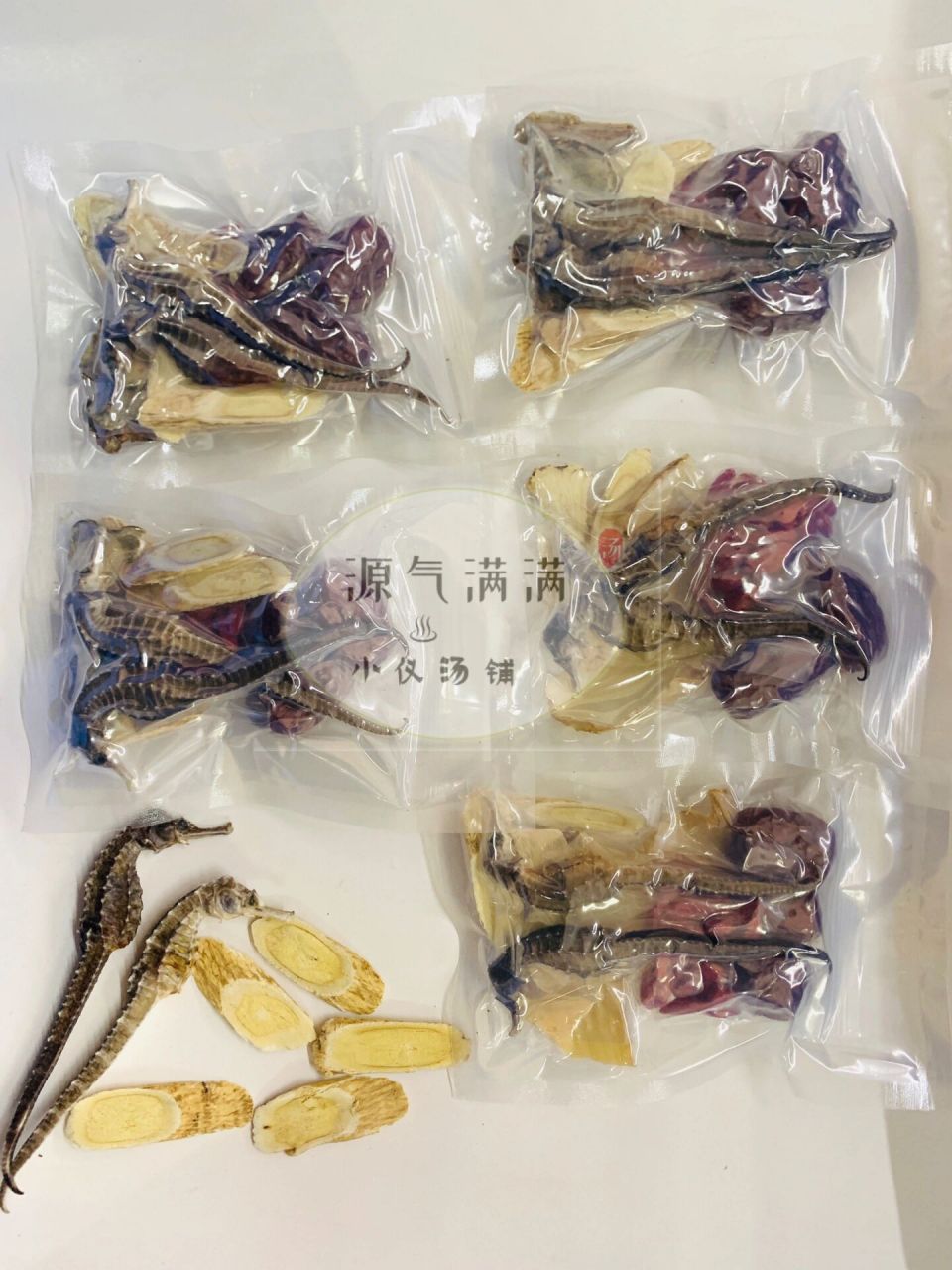 古方食疗 辅助长高 青少年海马田七童子鸡汤 97海马增高汤包97