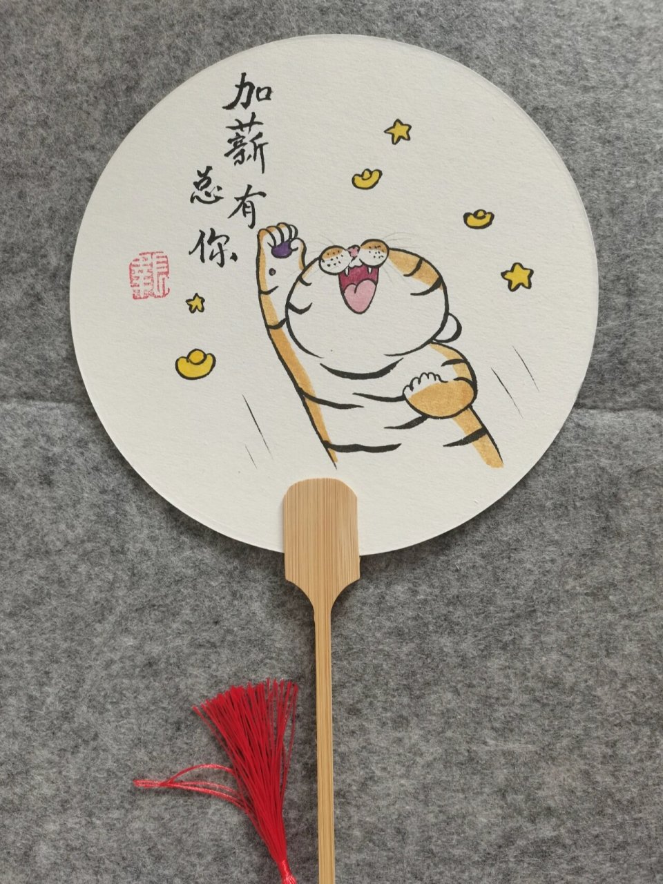 手绘团扇可爱胖虎 画在团扇上还挺可爱的!