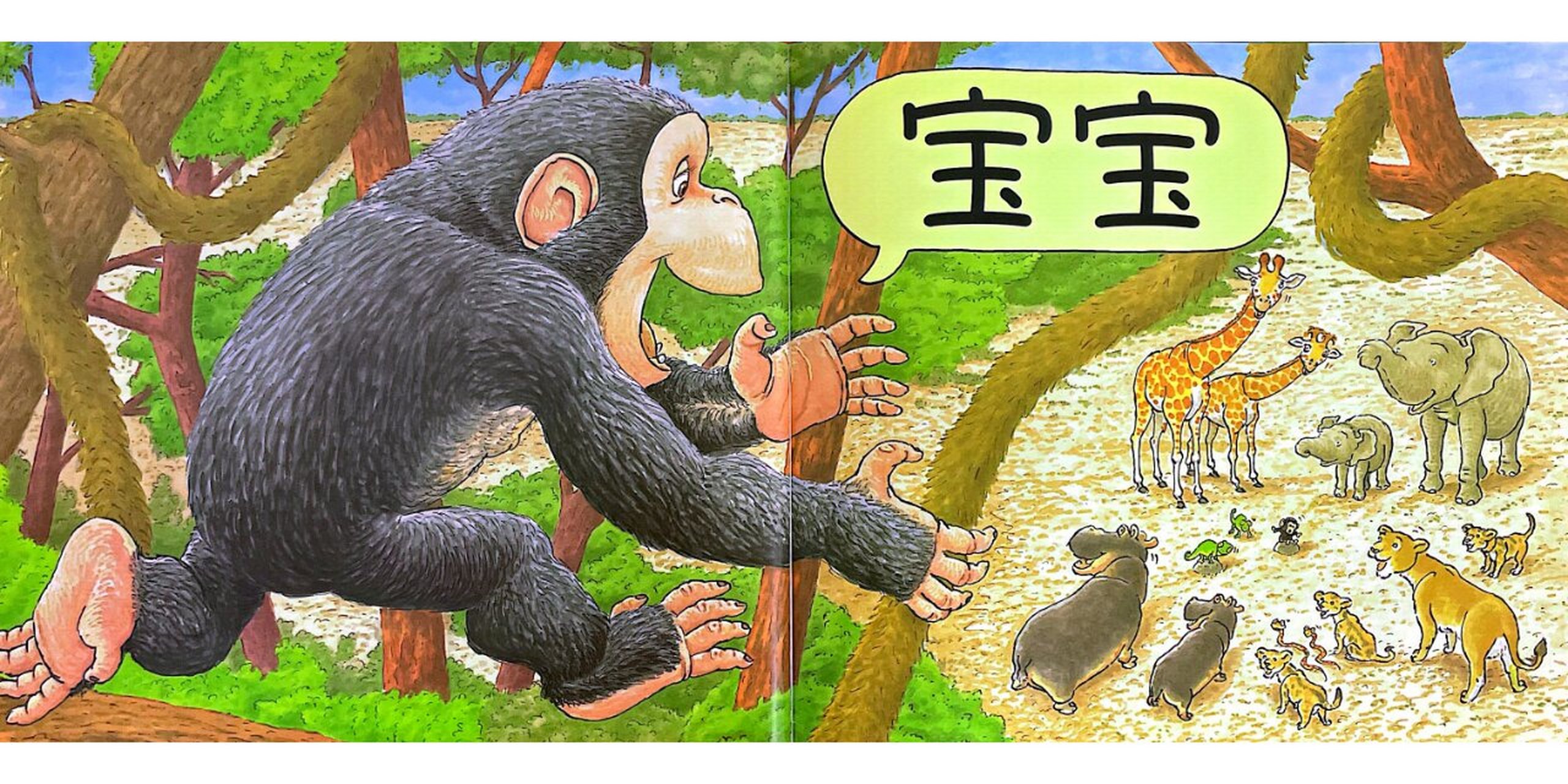 绘本推荐:最温暖的是妈妈的《抱抱》 《抱抱》 作者: 杰兹.