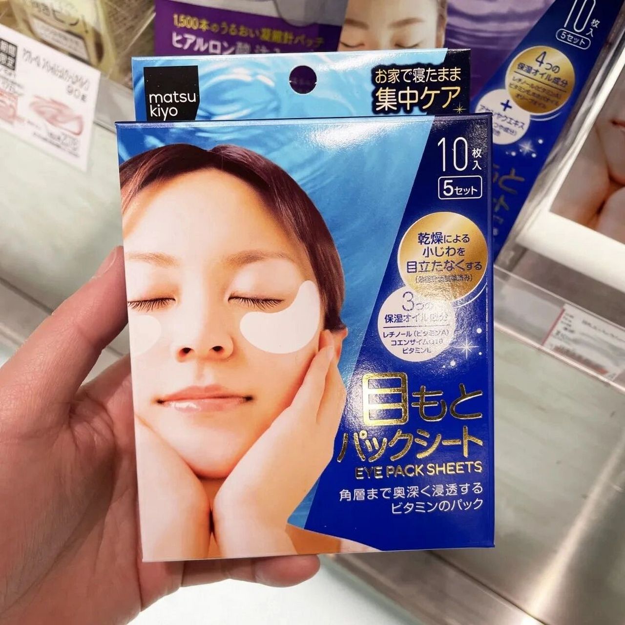 日本森下仁丹夜间修护眼膜 #每秒都值得记录# 能够深入滋养角质层的