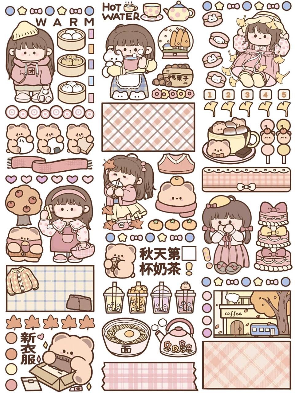 免扣贴纸素材 第二弹