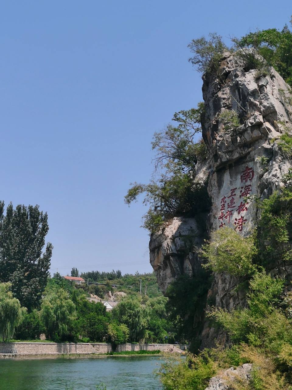 安阳周边游‖小南海‖昆玉山 离安阳市大概一个多小时的车程就有个