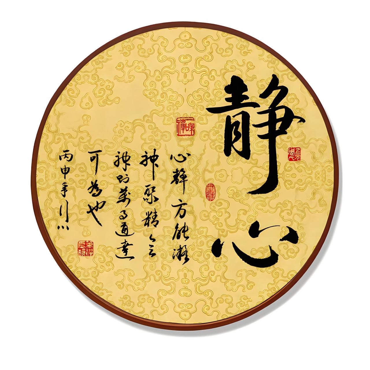 静心能够帮助我们集中注意力,提高专注力,更好地完成任务91.