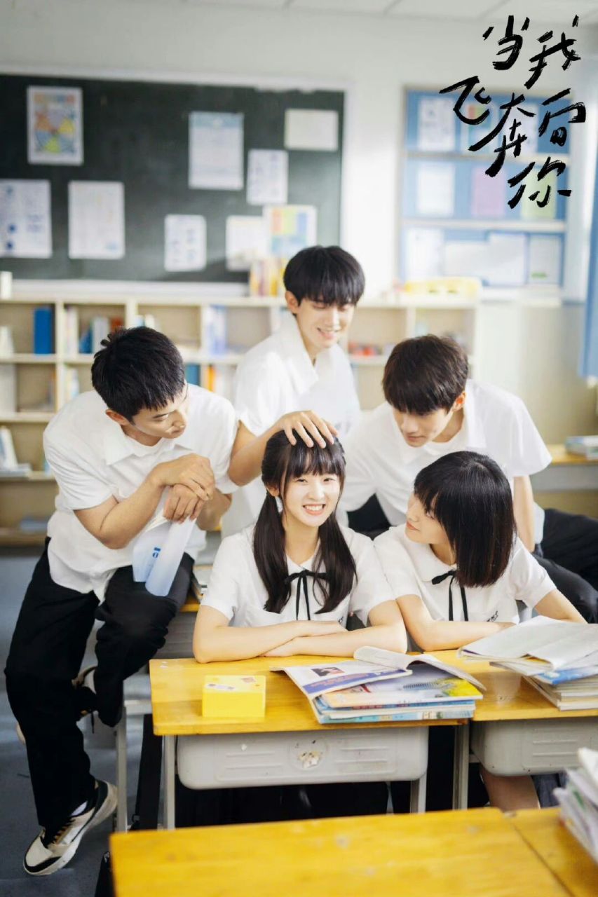 当我飞奔向你 江宜f5小分队集合!回不去的青春,永久的回忆!高清壁纸!