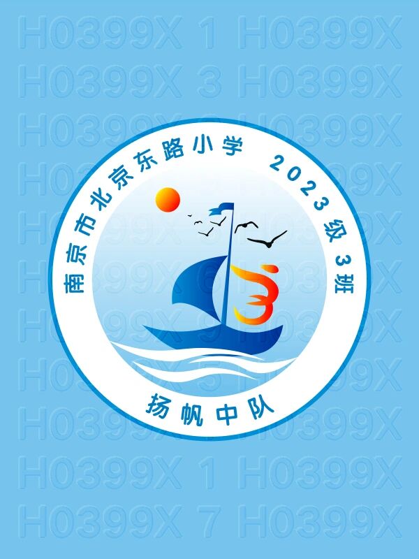 小学3班扬帆中队班徽logo设计