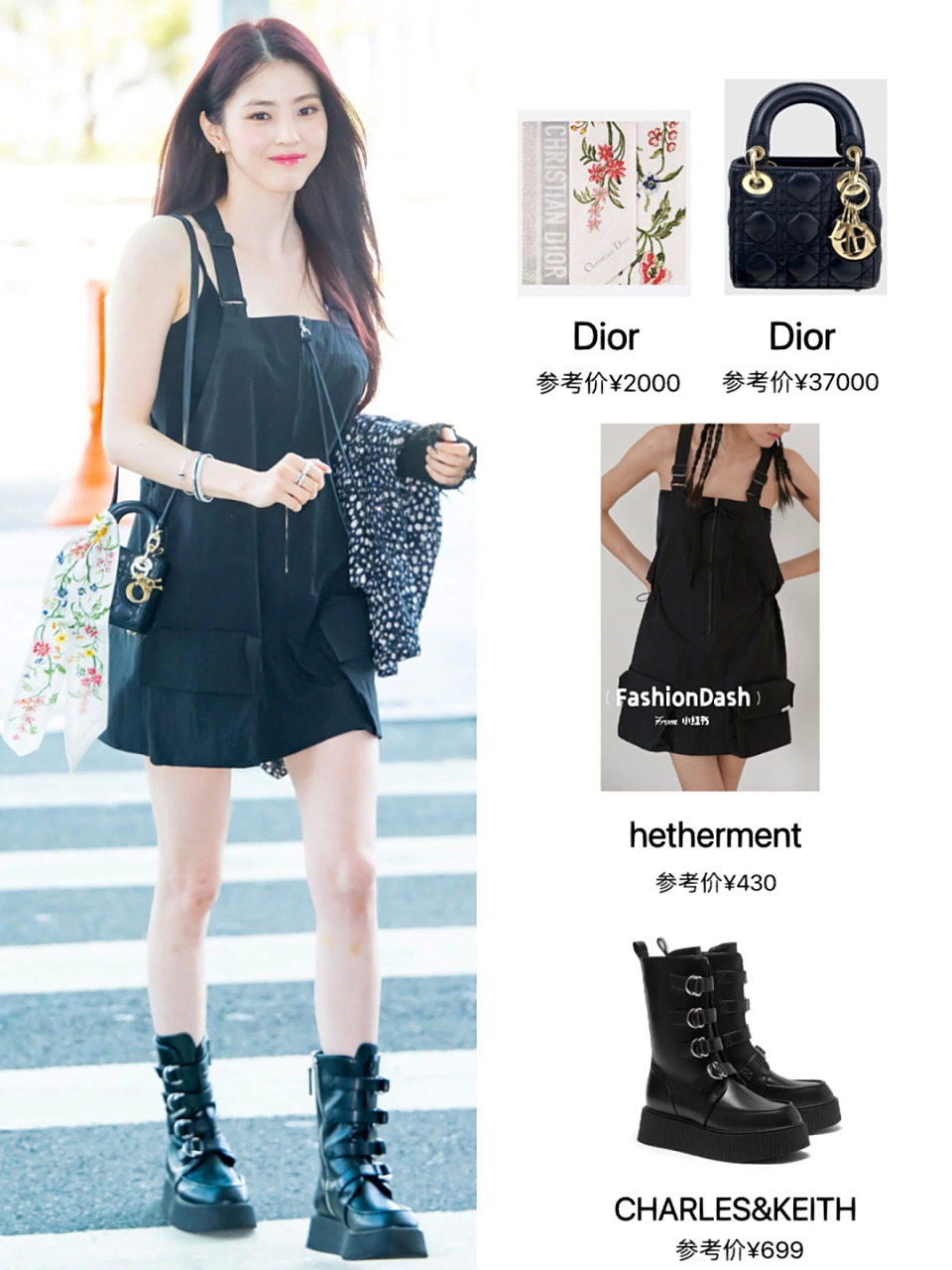 韩素希今日机场街拍私服,又穿了条百元小裙子,又酷又美!