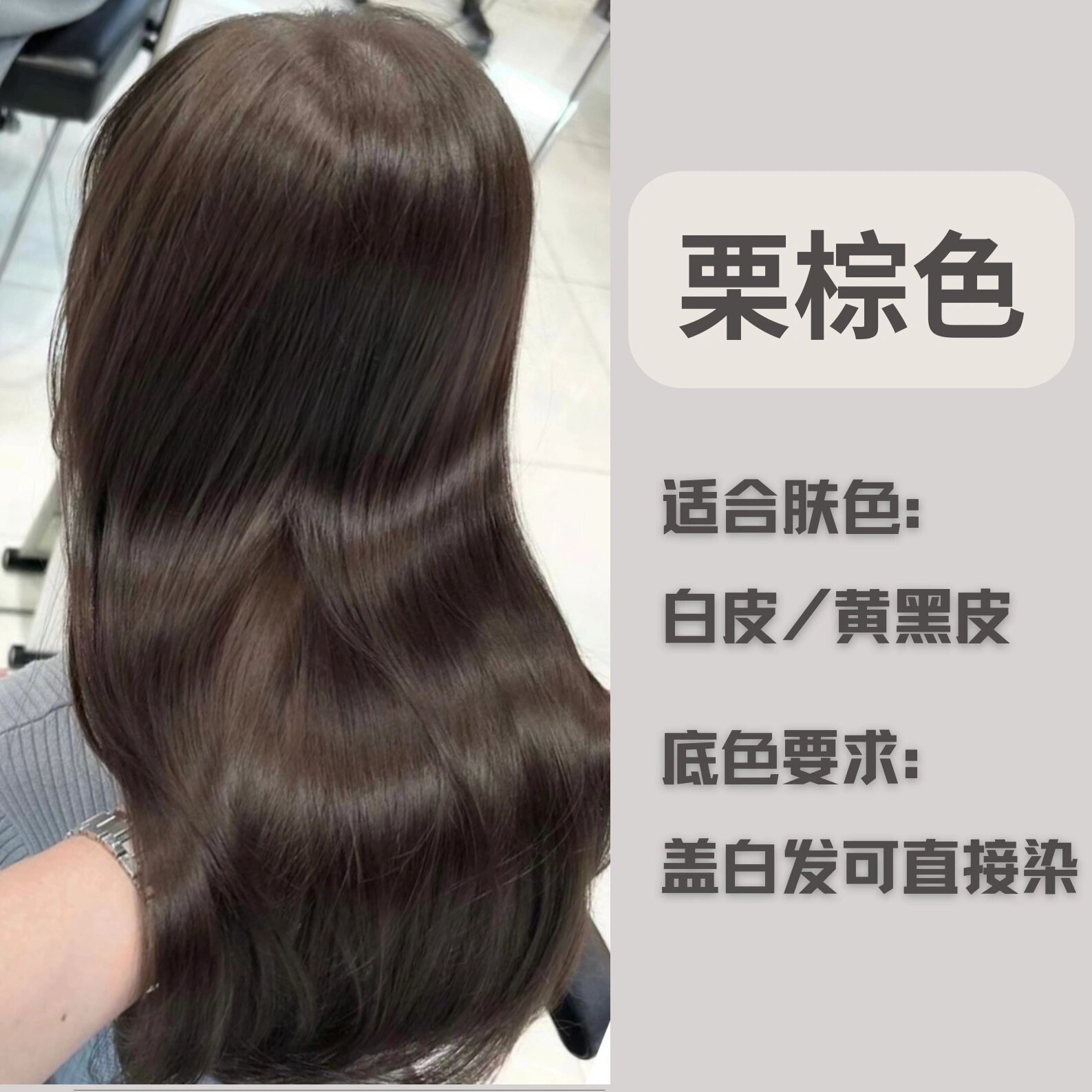 盖白发千万别只染黑色!这些色也很耐看!