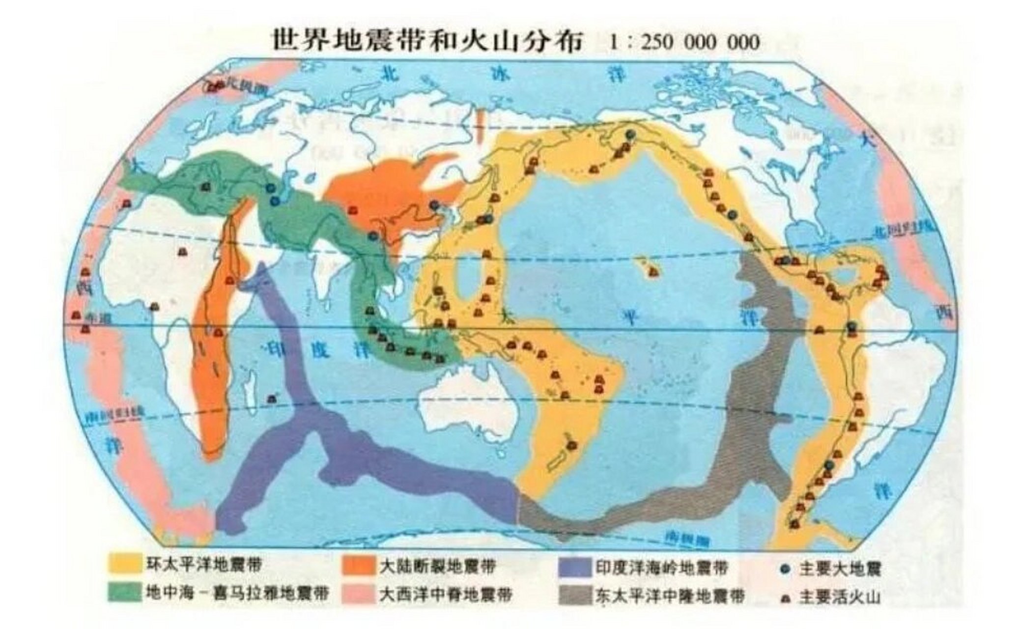 三大地震带 根据全球构造板块学说,地壳被一些构造活动带分割为彼此