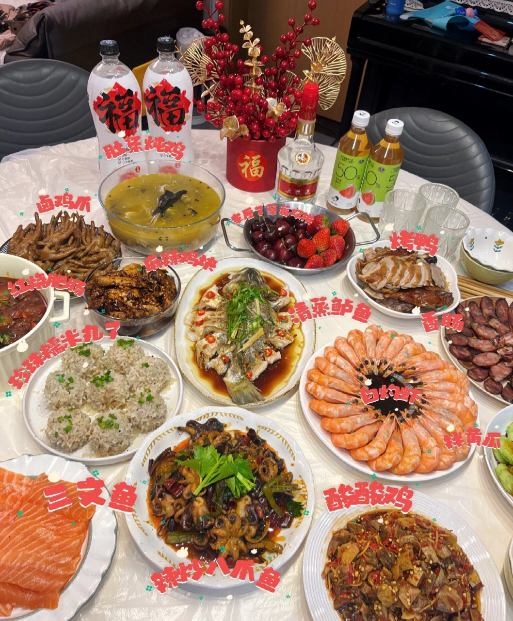 重庆人年夜饭吃什么71来吧 展示00731506 老爸拿了一瓶10年