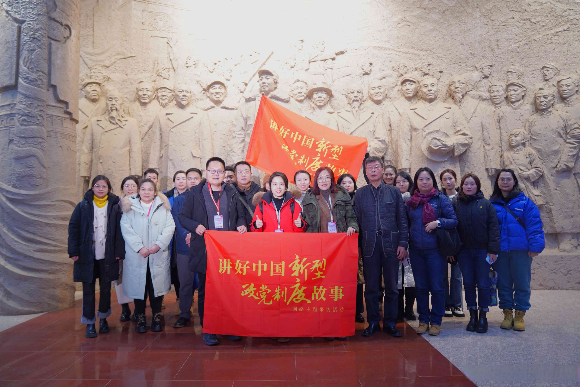【#讲好中国新型政党制度故事#网络主题采访活动走进哈尔滨政协文史馆