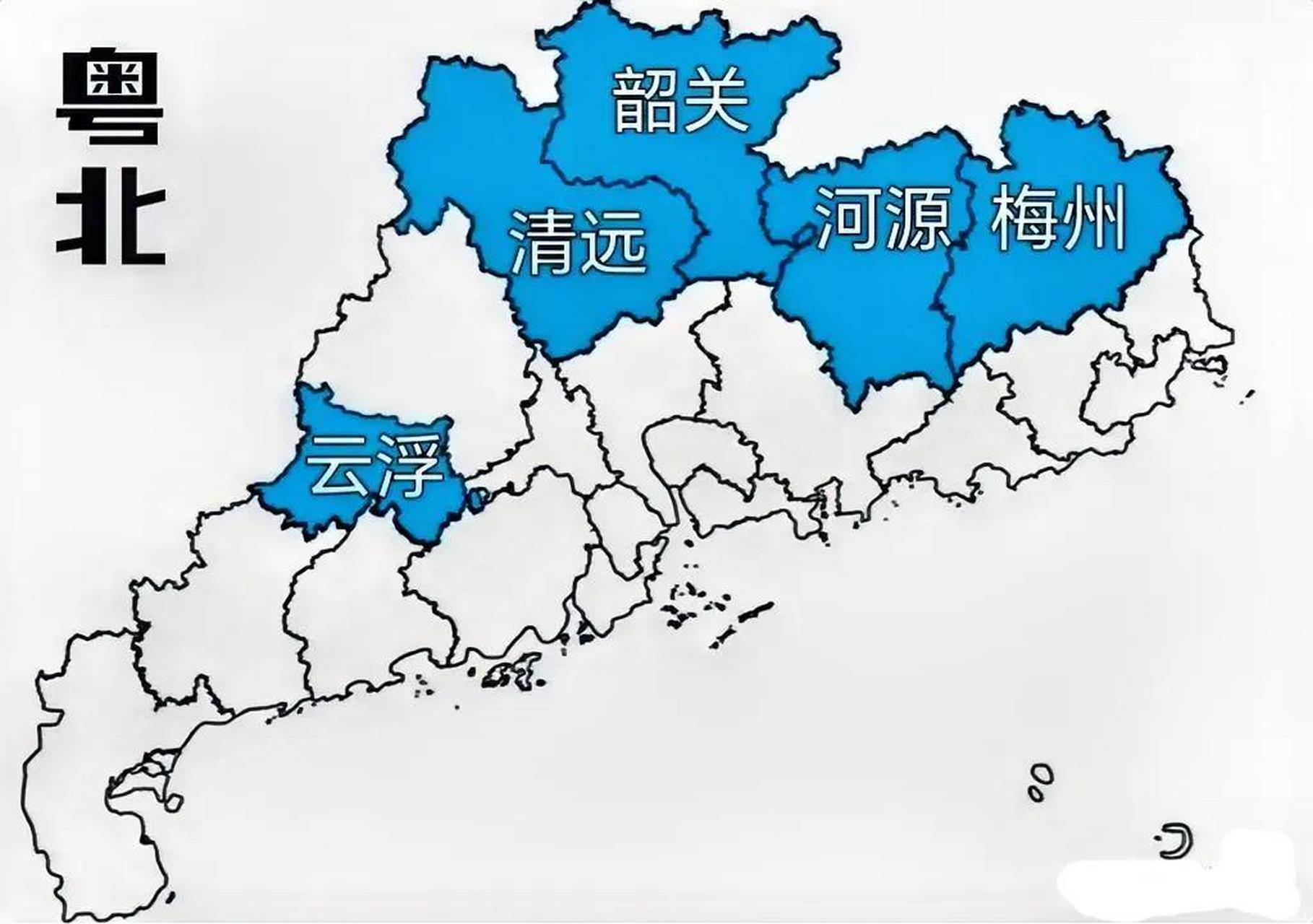 当然,广东划分粤北粤西的时候,可不是看心情,而是根据功能划分的.