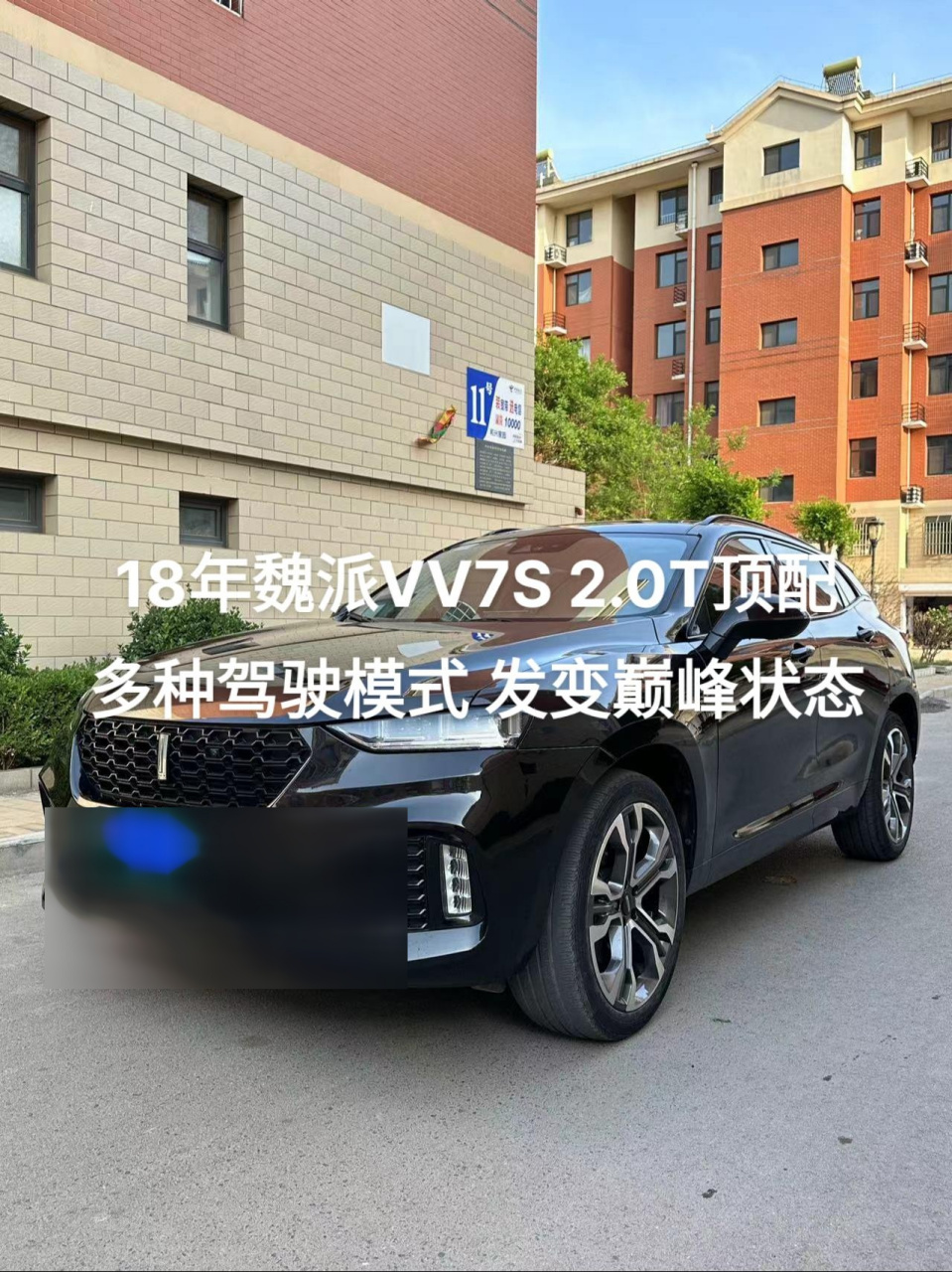 长城vv7s图片及报价图片