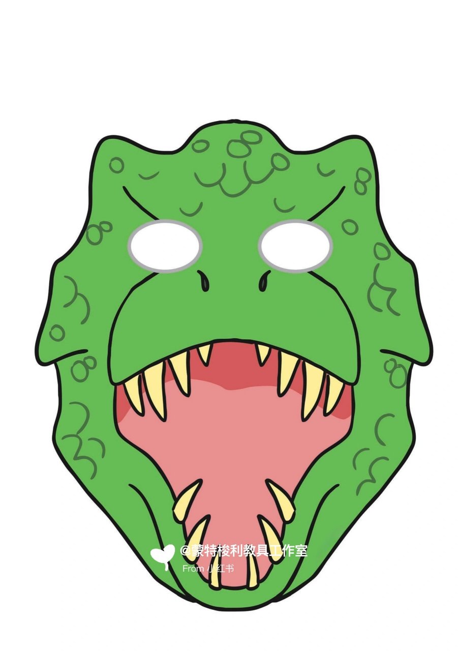 🆓恐龙面具 恐龙🦕面具diy,给孩子们更多的创造和想象的空间 打印