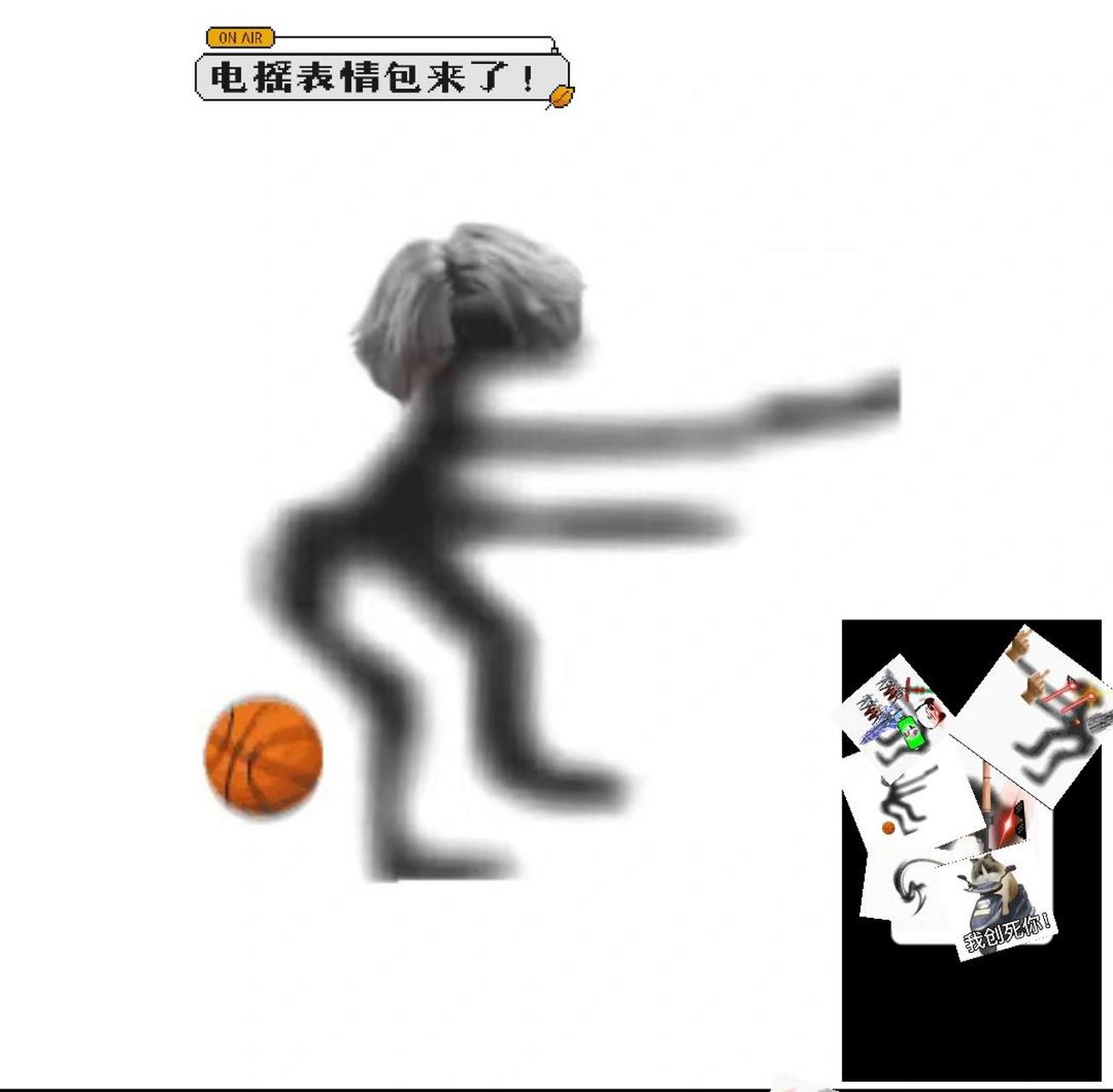 电摇表情包9099 我太开心了,终于有了90和大家分享一下