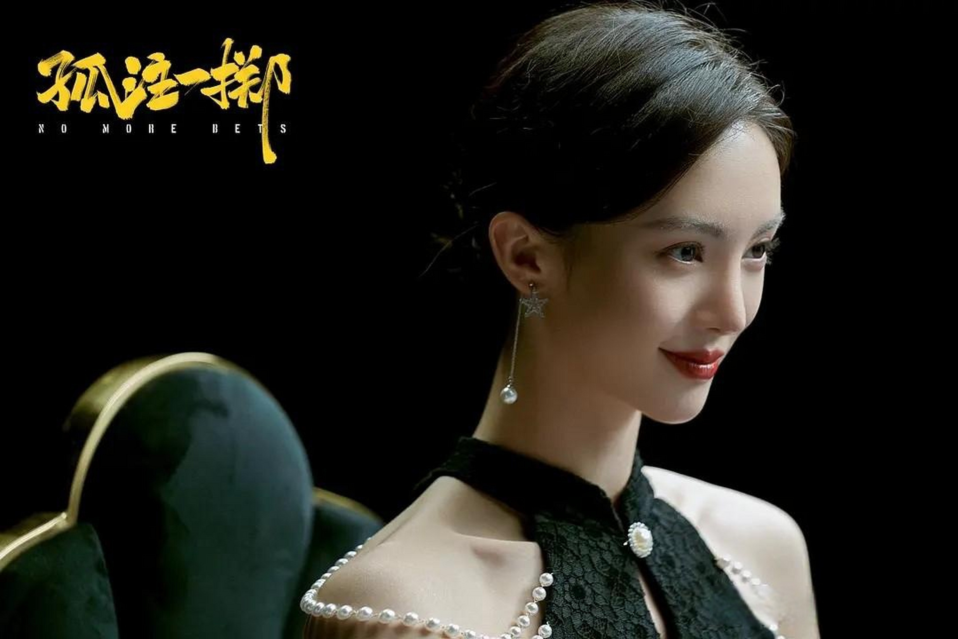 影视我来评电影孤注一掷 这部电影让我深深被张艺兴,金晨和王传君的