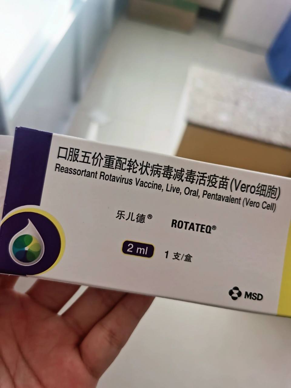 口服五价轮状疫苗全吐出来了,咋办?
