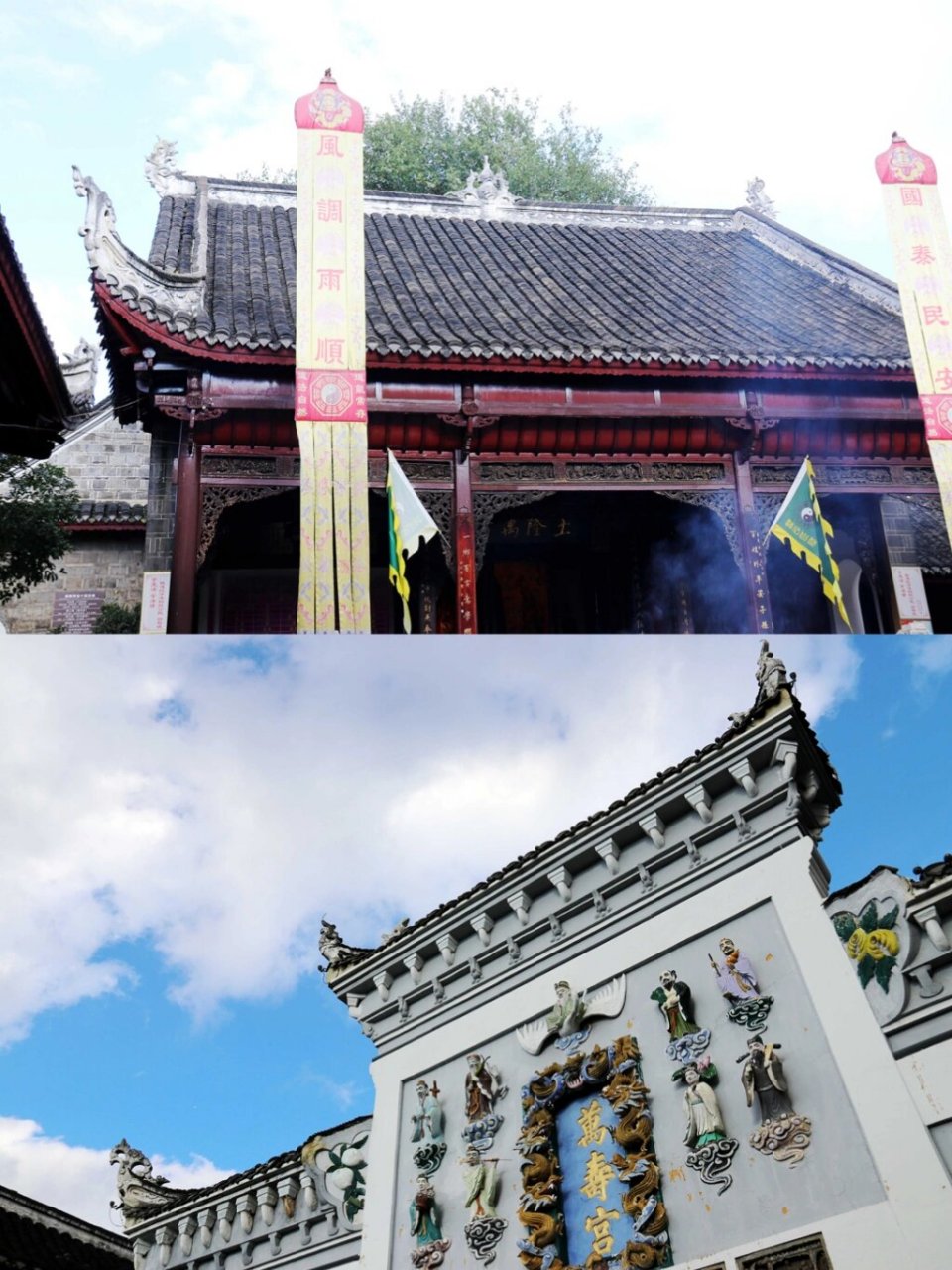 青岩古镇万寿宫 万寿宫是青岩古镇内的一处人文景观,位于青岩古镇西街