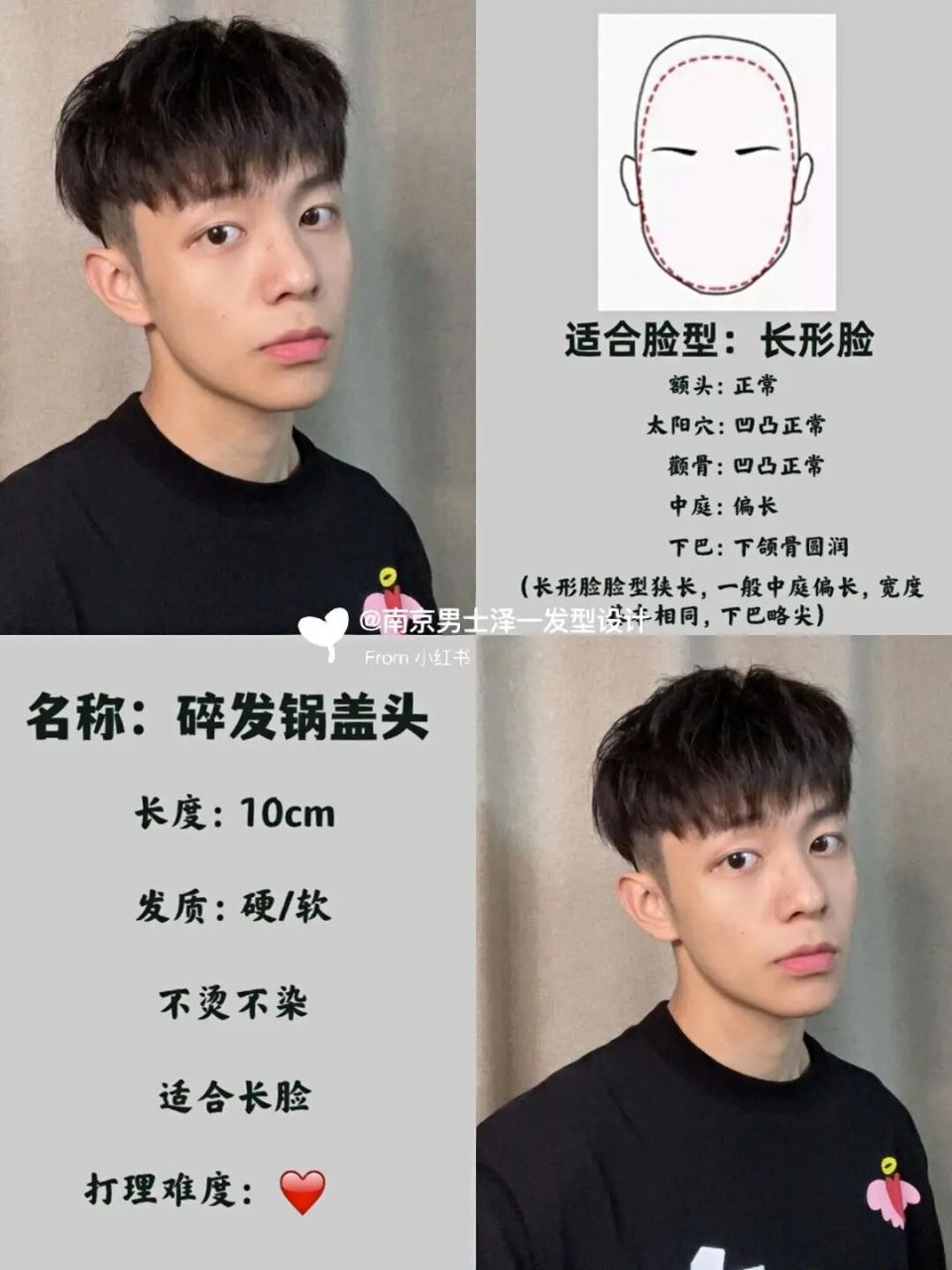 适合夏季的男生清爽短发合集女生最喜欢的男 适合夏季的男生清爽短发