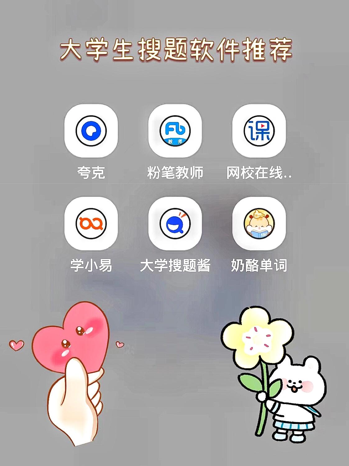 应用搜索软件=应用搜索软件哪个好