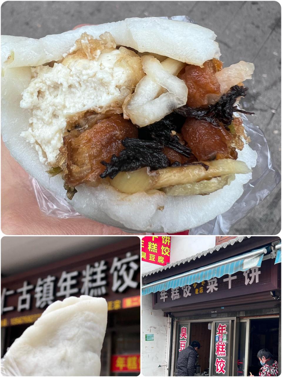 浙江嵊州|捂不住啦～私藏宝藏古镇(逛吃攻略) 崇仁古镇是绍兴嵊州又一