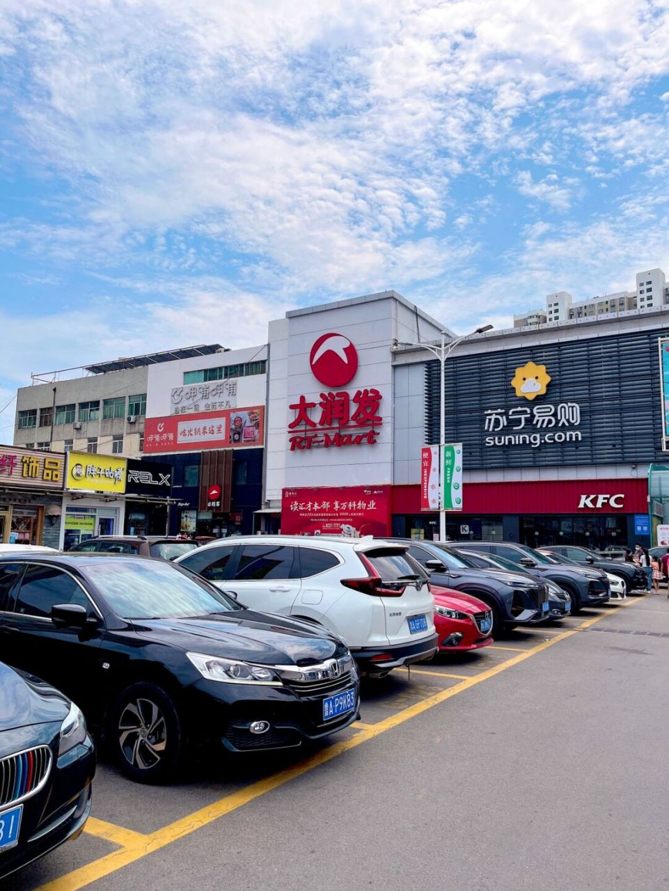 济南大润发真的是贴心的超市6015 这一个月济南都是高温天,真的是